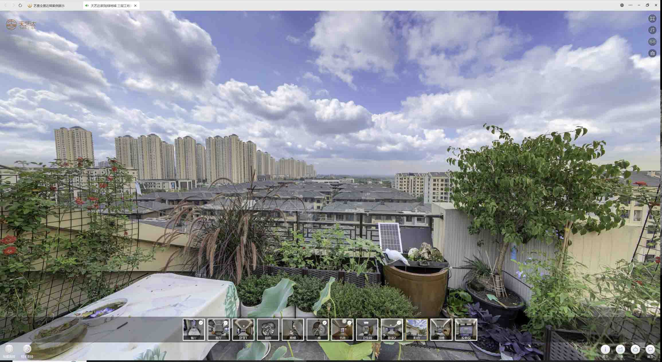 宁陕喻德江陶瓷馆